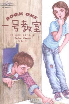 逃出上锁的现代房间8