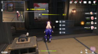 火箭联盟