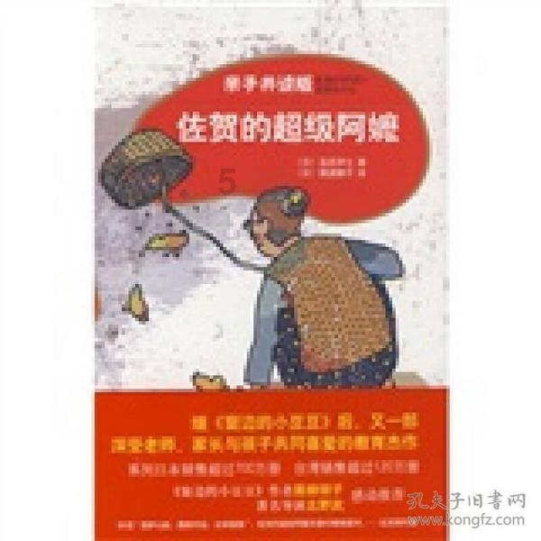 逃离整洁的储藏室
