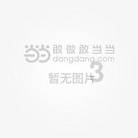 危险航线