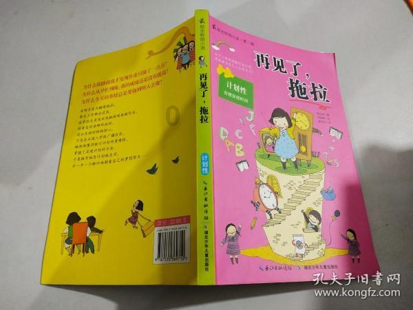 女人冬天手脚冰冷,要多吃它,补虚益气,驱寒暖胃又润肤