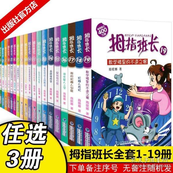 神秘图腾