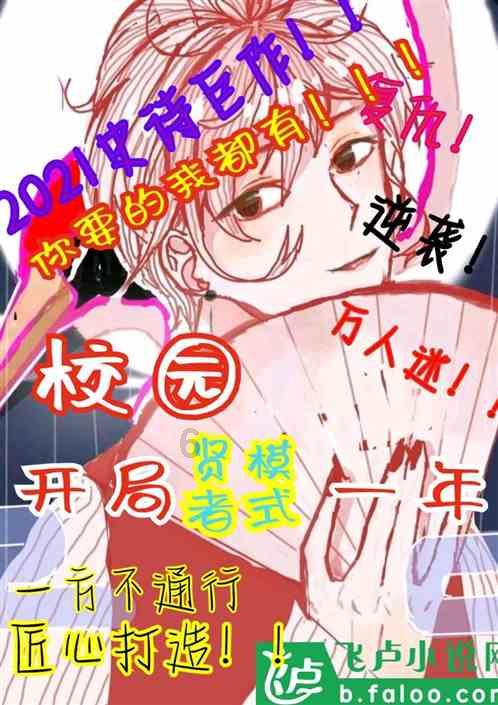 救援摄影师男孩