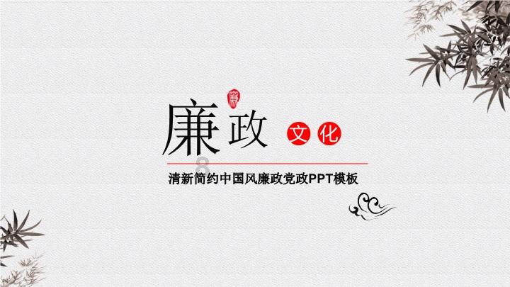 碰然心动