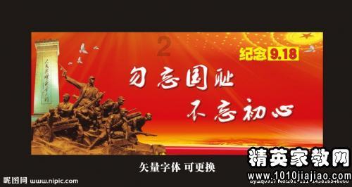 省移民发展中心召开2023年度述职评议考核大会