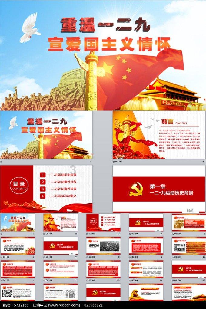 破碎的动物图形3