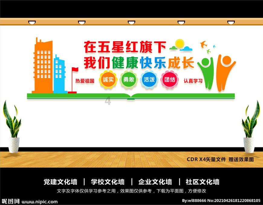 怎么让高中生戒掉手机 专家这样给你说方法