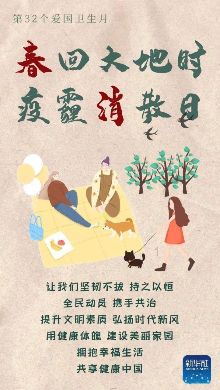 拯救孩子詹姆斯