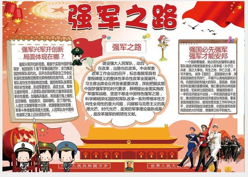 【晒晒咱的国之重器41】离子注入机：二十八纳米工艺实现全覆盖