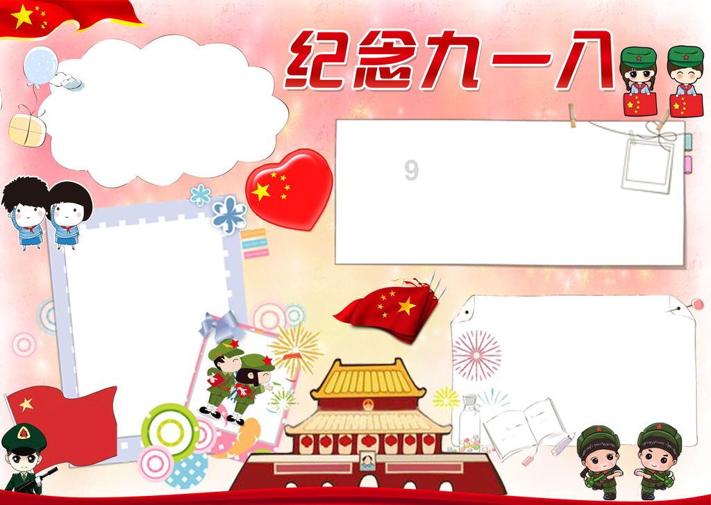 大唐无双
