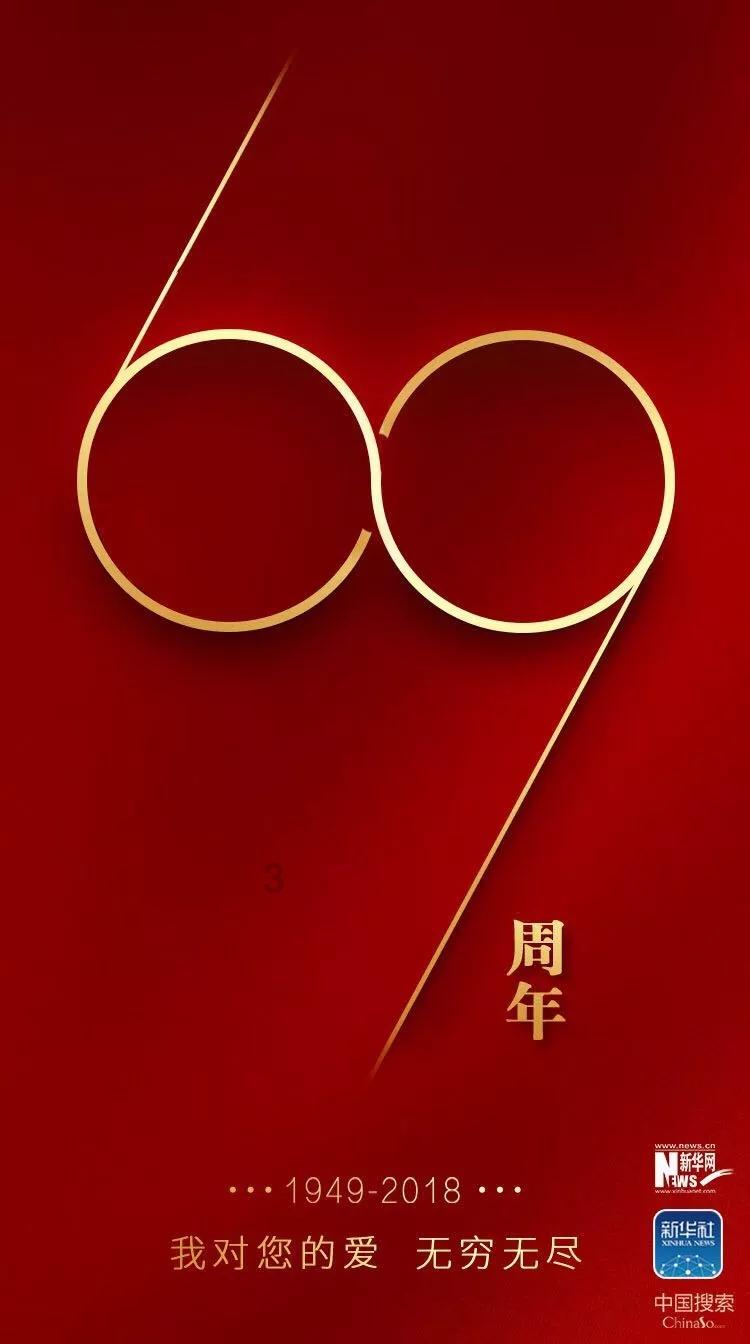 蛇吃金钥匙