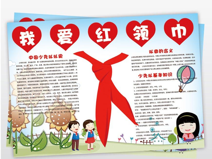 进击的战神