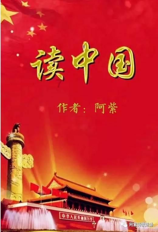 什么东西像竹子又不是竹子而且是紫色的是一个植物？游戏画面