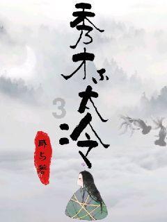夏日的婚礼