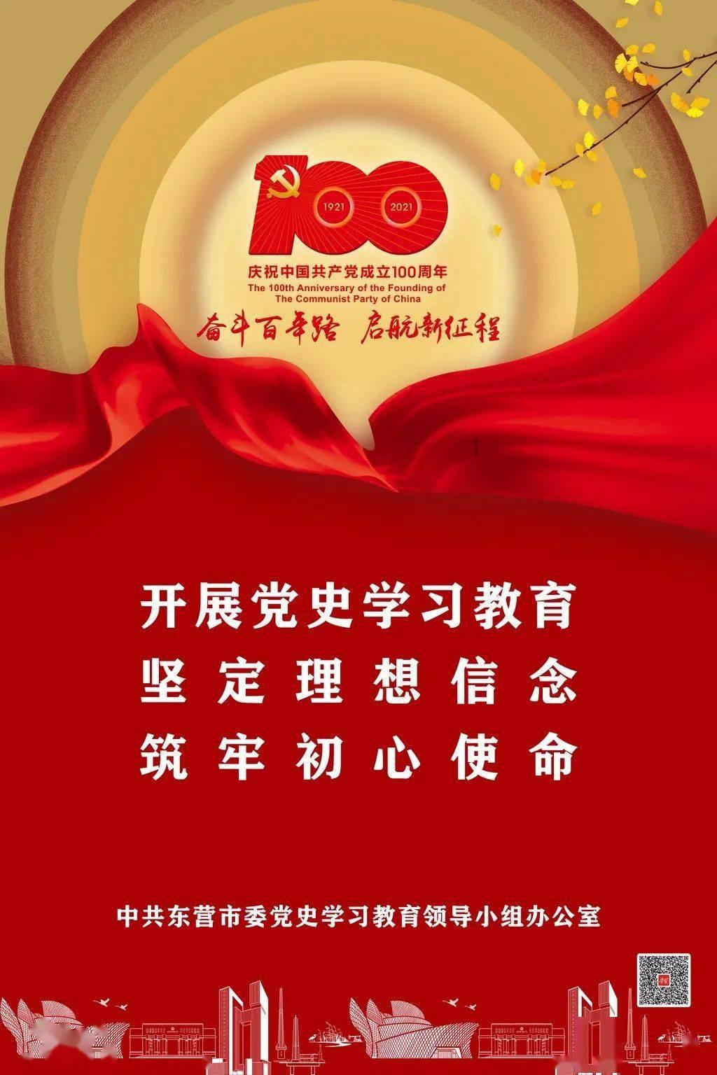 机械蜗牛载燃料