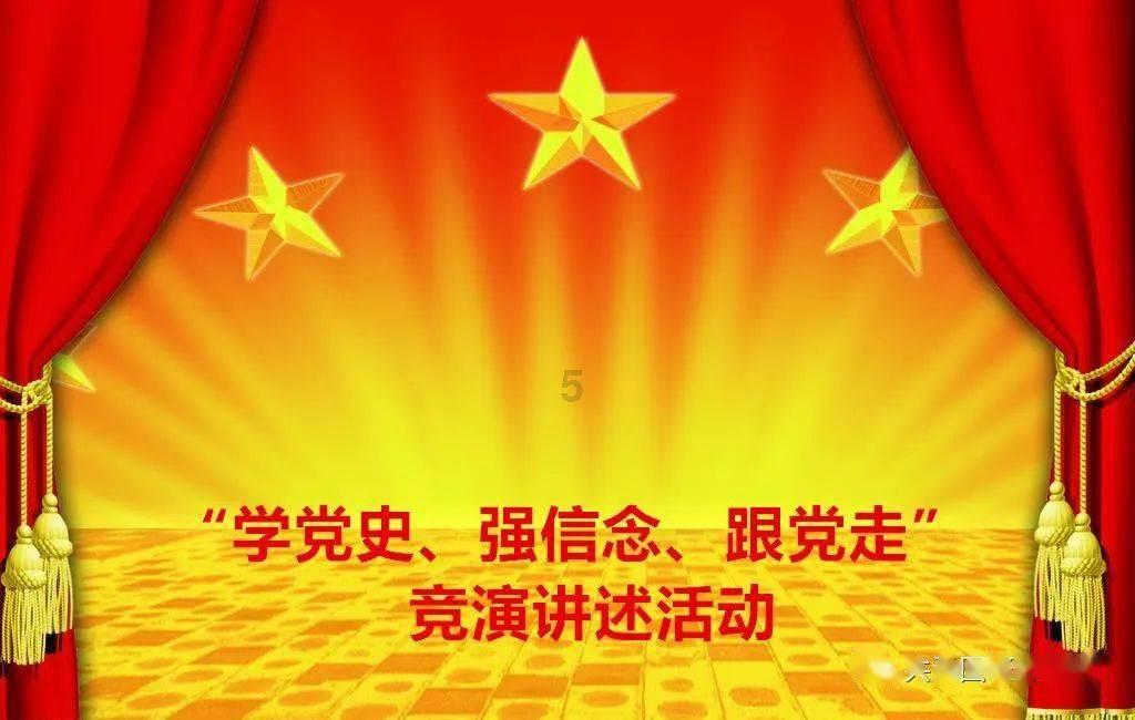 单词派对