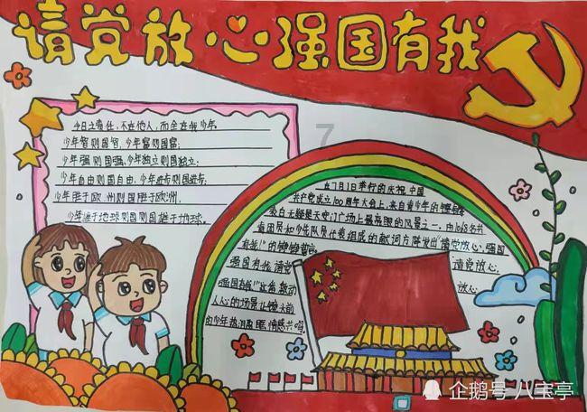 关于巩卫工作，儋州市教育局致广大学生及家长的一封信