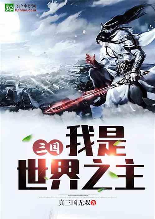 史上最贱小游戏之网络