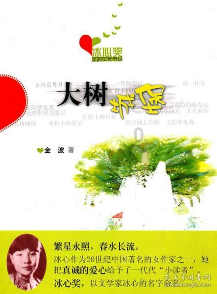 圣丽塔大中华区总经理Shelley徐珊获2023年度葡萄酒企业总经理奖