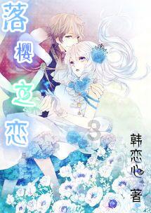 海带包子怎样调馅？游戏画面