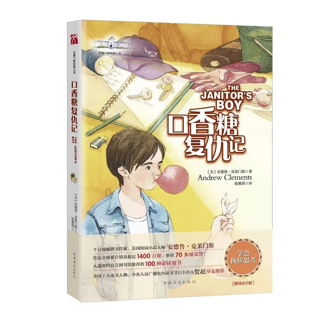 钢圈过线